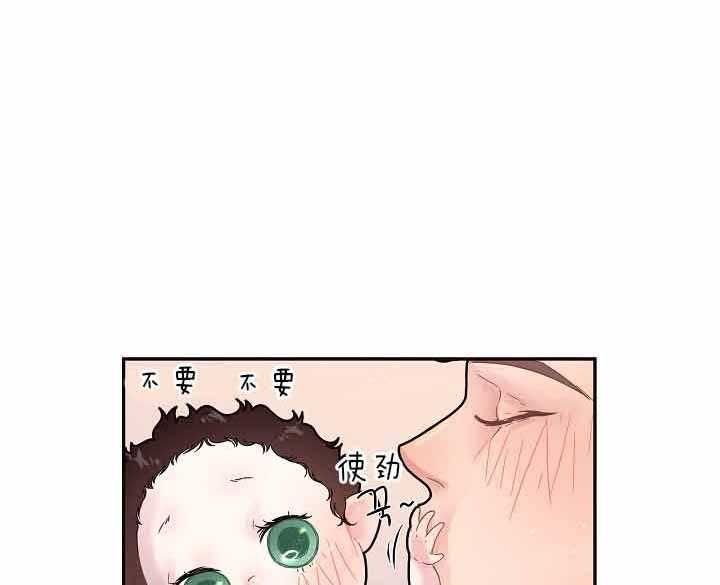 勾引alpha的方法漫画,第155话1图