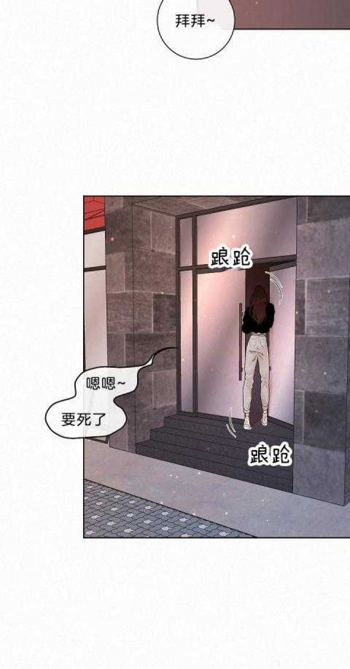 勾引alpha的方法漫画,第166话5图