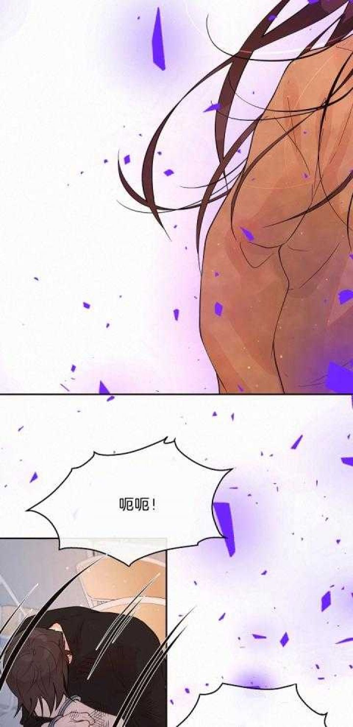 勾引alpha的方法漫画,第179话3图