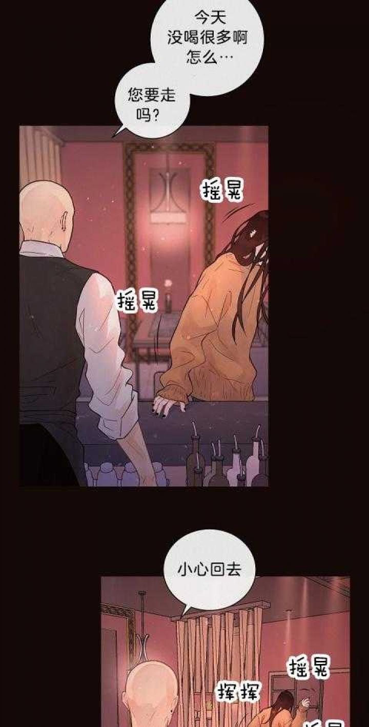 勾引alpha的方法漫画,第176话3图