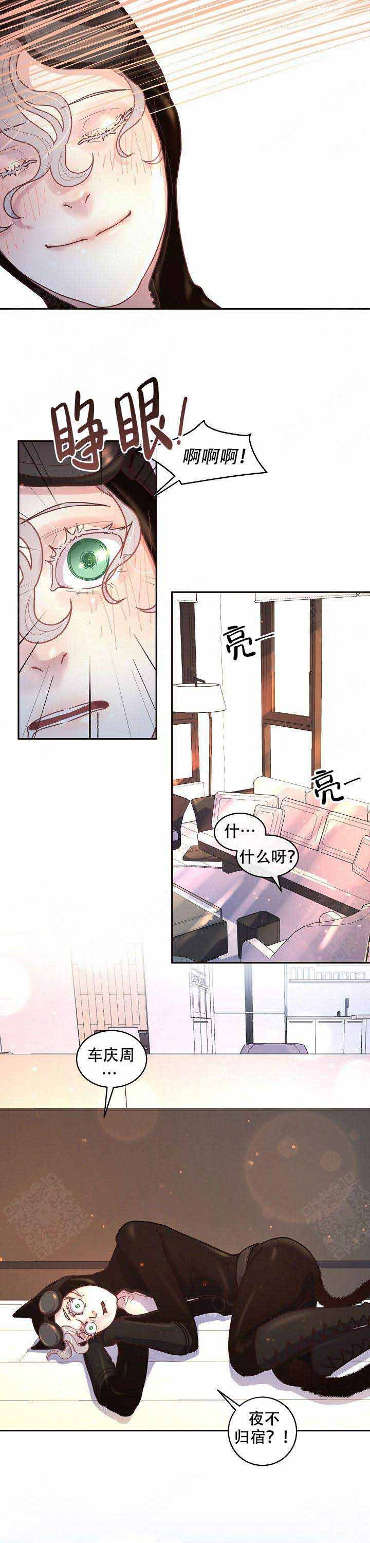 勾引alpha的方法漫画免费下拉式未删减漫画,第64话5图