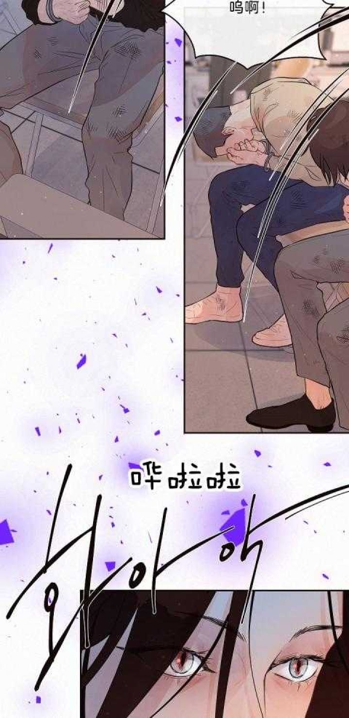 勾引alpha的方法漫画,第179话4图