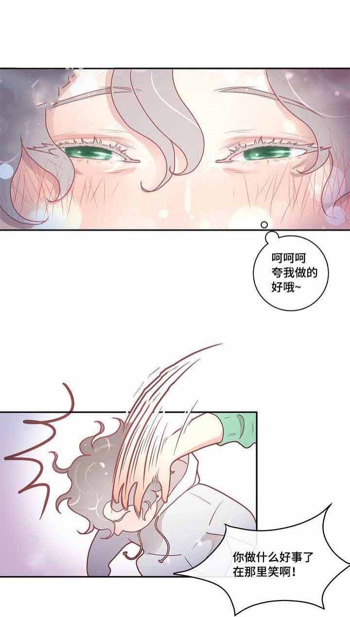 勾引alpha的方法漫画,第28话4图