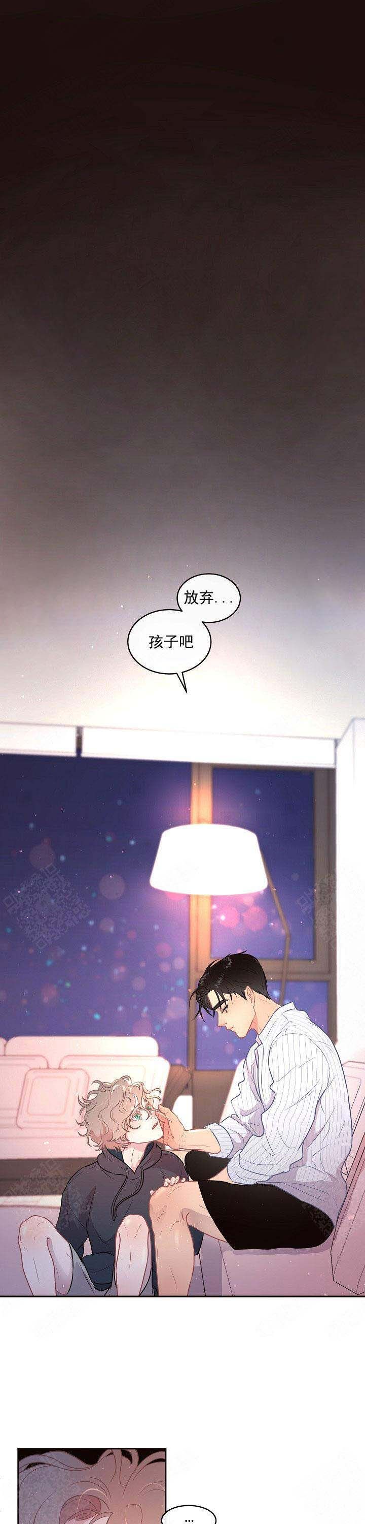 勾引alpha的方法漫画,第100话1图