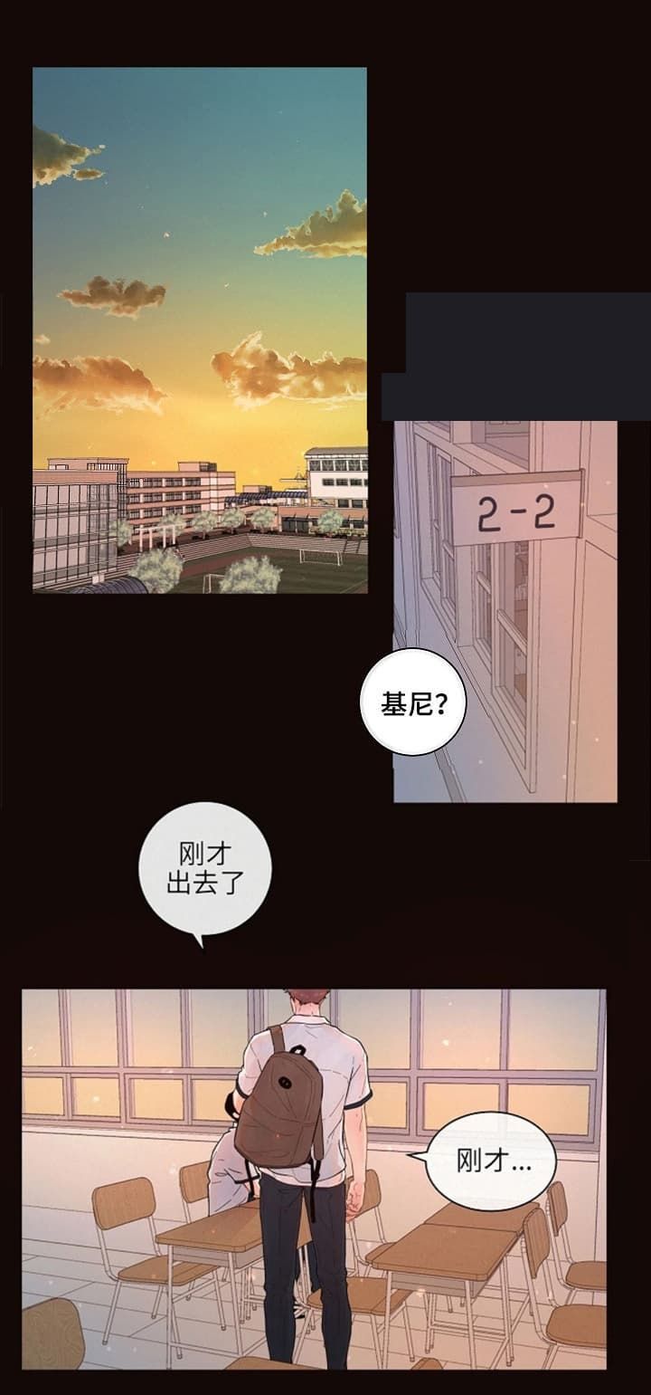 勾引alpha的方法漫画,第172话1图