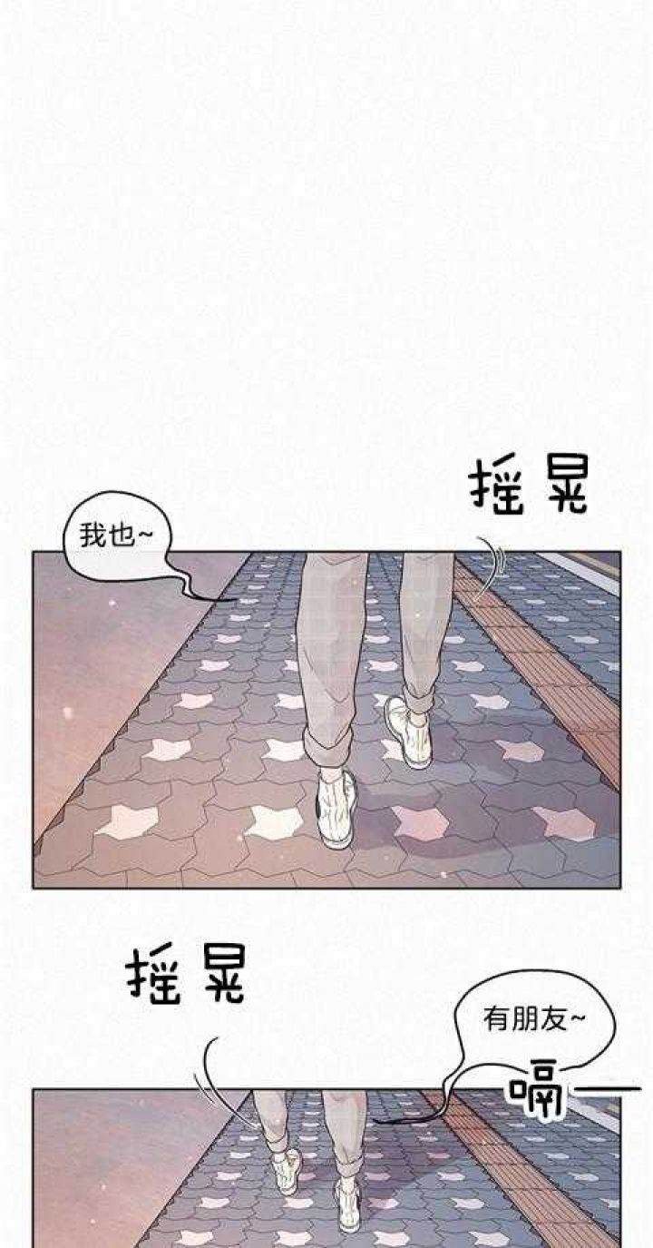 勾引alpha的方法漫画,第166话1图