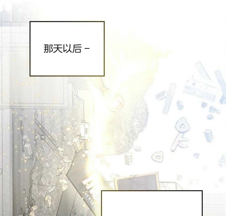 太阳的痕迹漫画免费下拉式第六画漫画,第23话5图