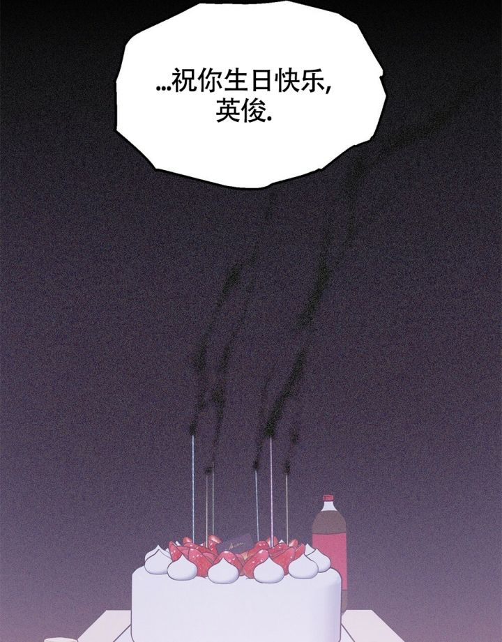 太阳的痕迹第二季漫画,第3话5图