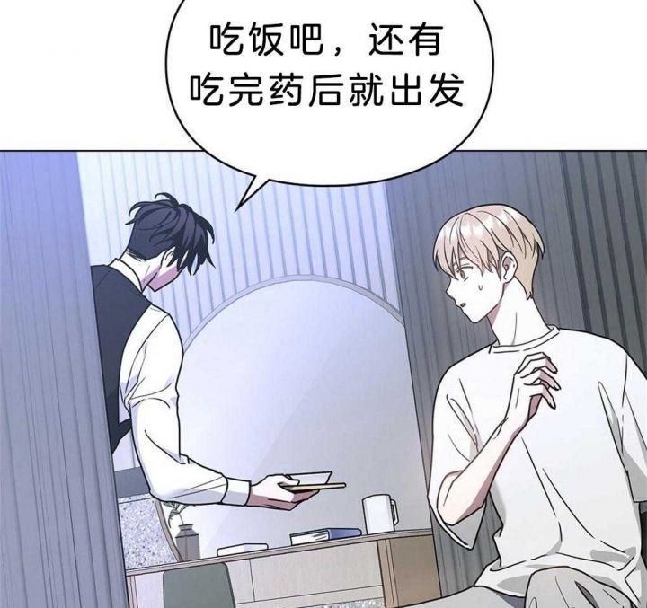 太阳印记图片漫画,第35话4图