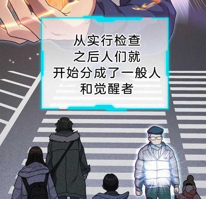 太阳的痕迹第二季漫画,第37话5图