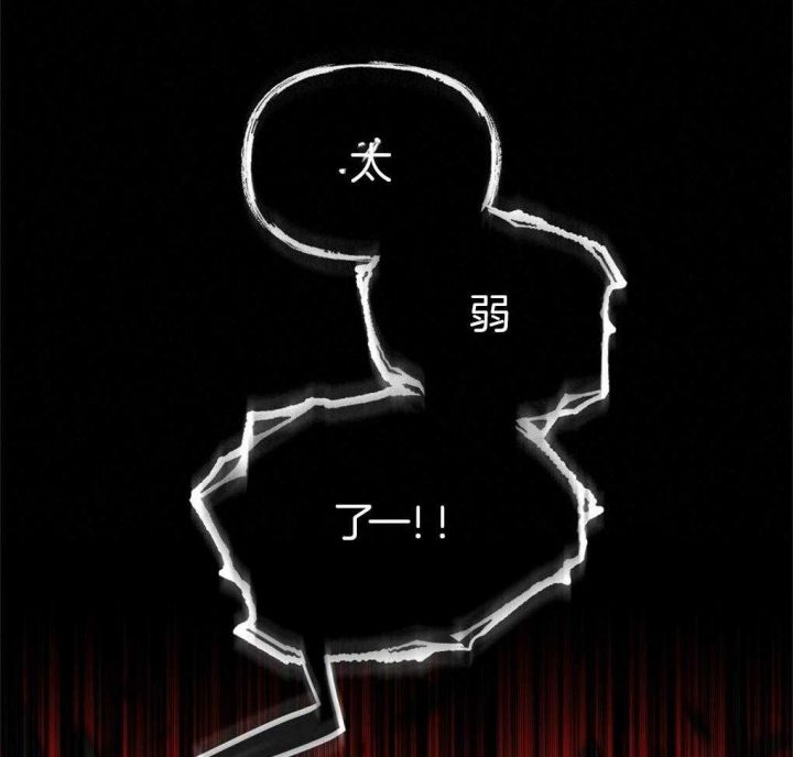 太阳的痕迹思贤漫画,第30话2图