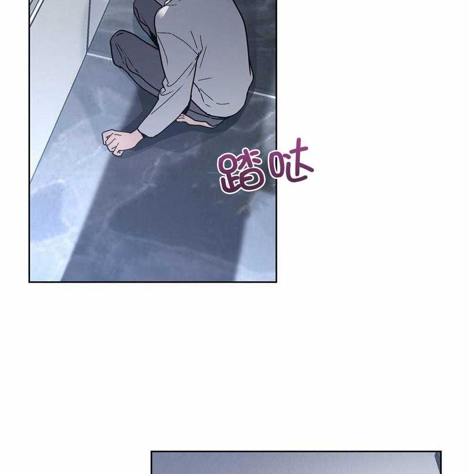 太阳的痕迹漫画,第60话3图