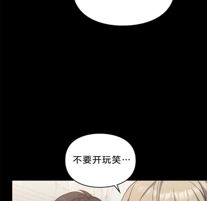 太阳的痕迹韩漫漫画,第39话1图