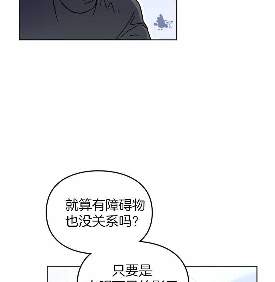 太阳的痕迹英文歌曲漫画,第61话2图