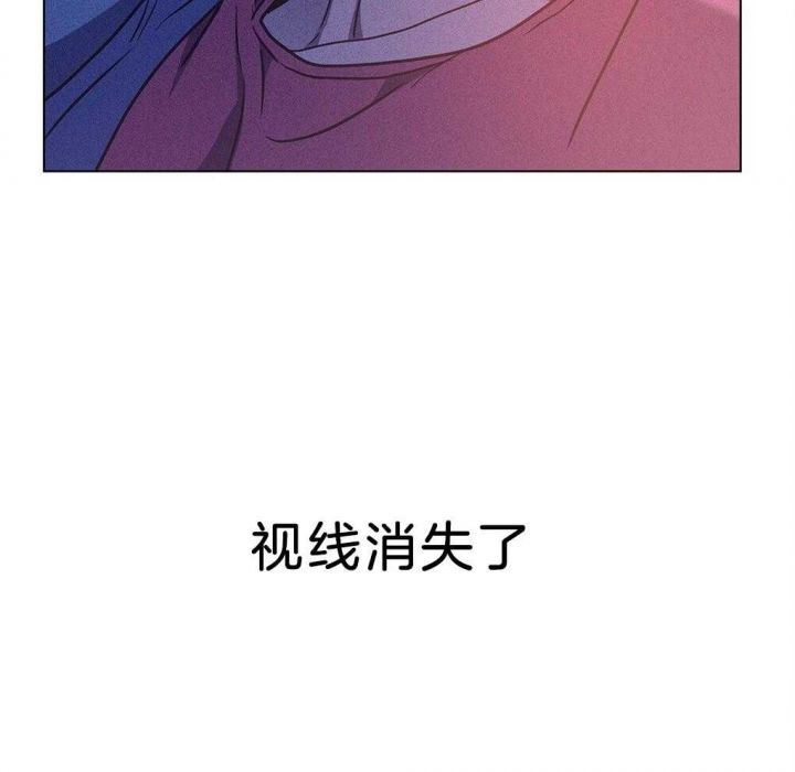 太阳的痕迹思贤漫画,第36话1图