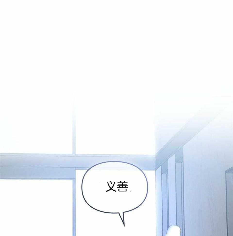 太阳的痕迹漫画,第60话5图