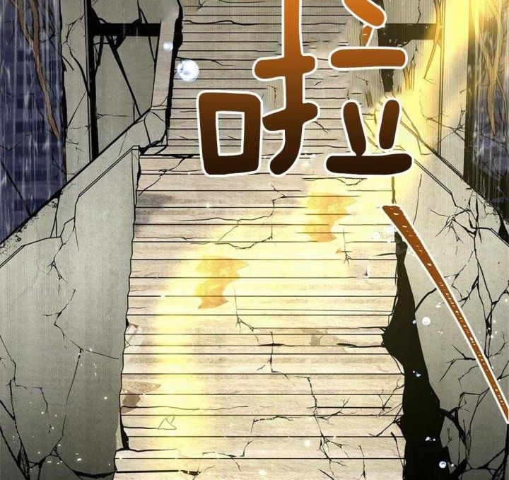 太阳的痕迹思贤漫画,第27话3图