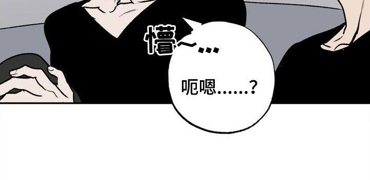 兽宠若惊是什么意思漫画,第38话5图