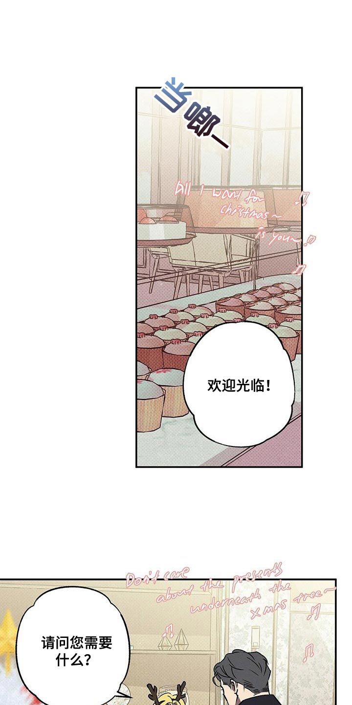 狂沙肆虐胡杨的视频漫画,第75话2图