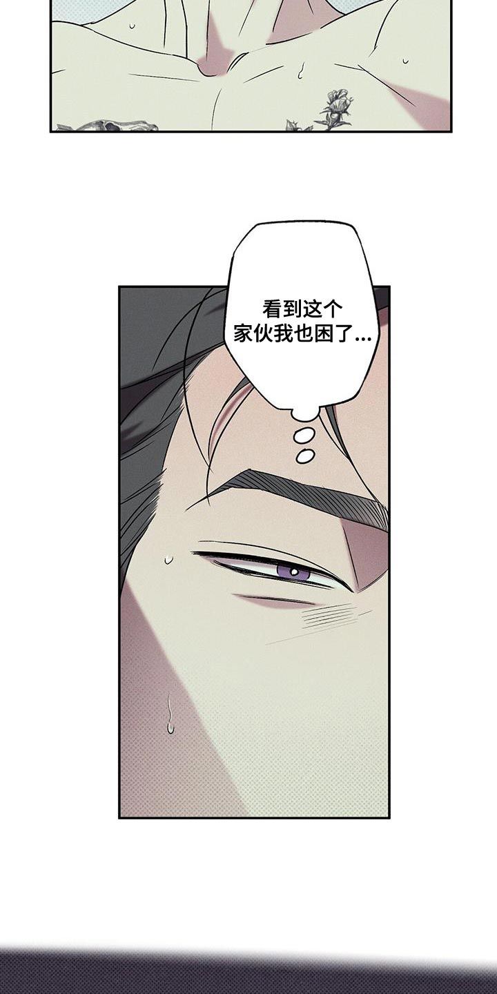 狂沙肆虐免费阅读漫画,第42话1图