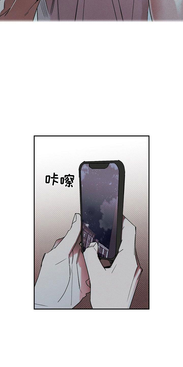 狂沙肆虐免费阅读漫画,第1话1图