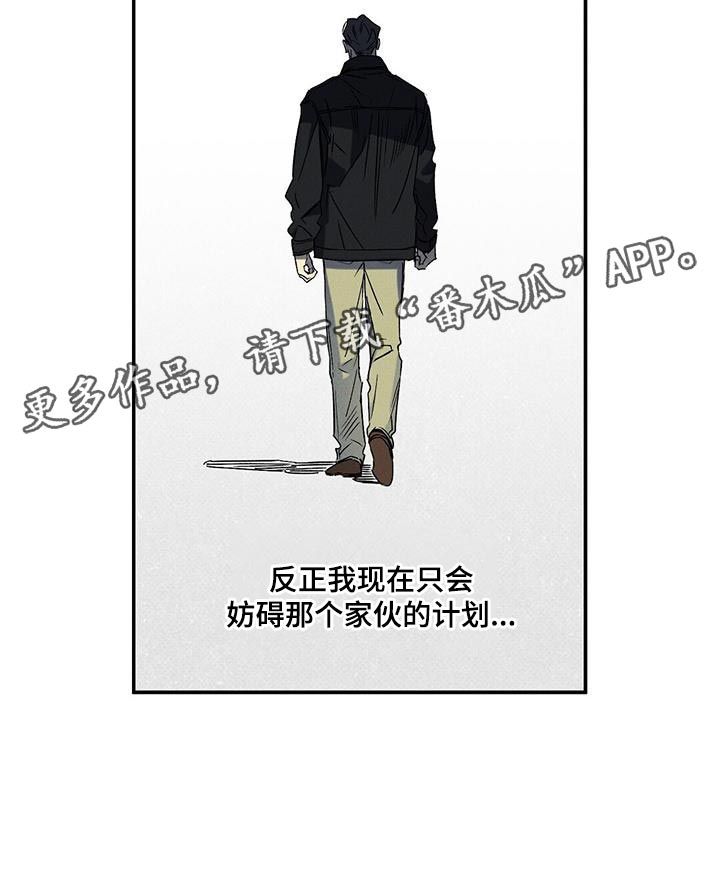 狂沙肆虐免费阅读漫画,第95话5图