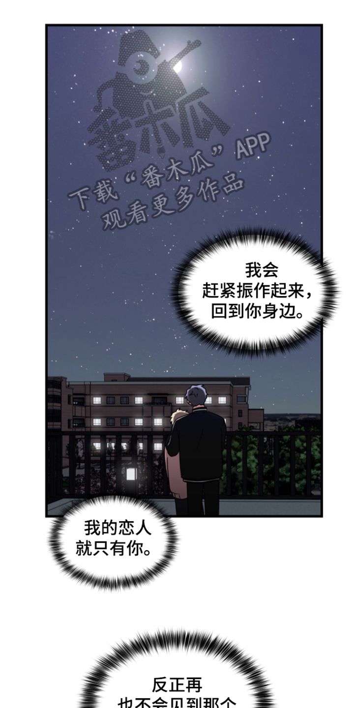 吸引万人点赞朋友圈深度经典短句漫画,第8话4图