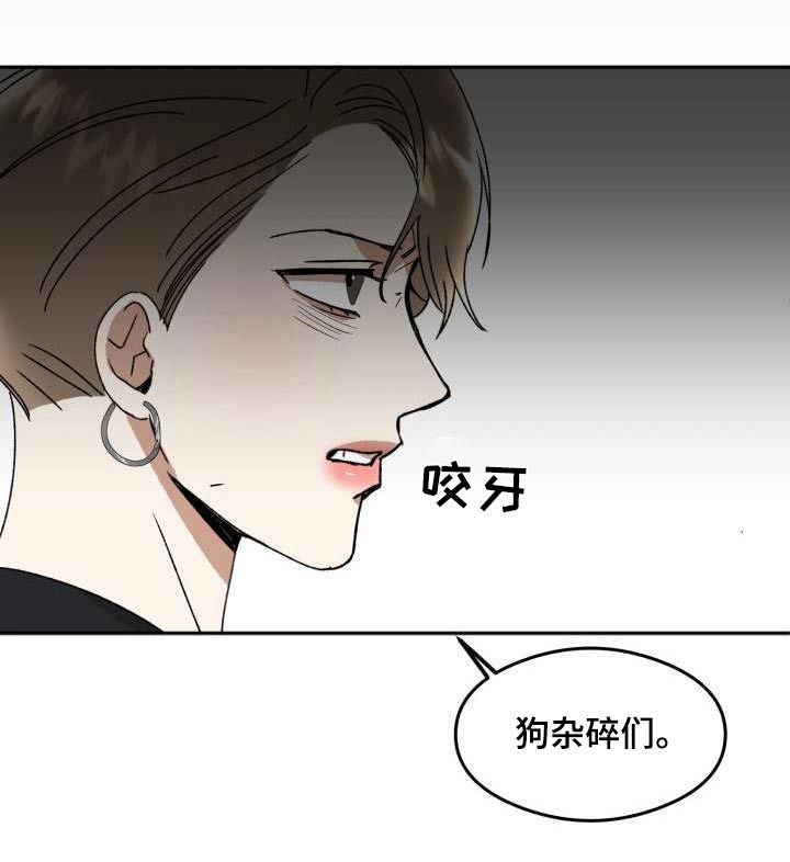 绝对优势理论是()提出的漫画,第25话5图