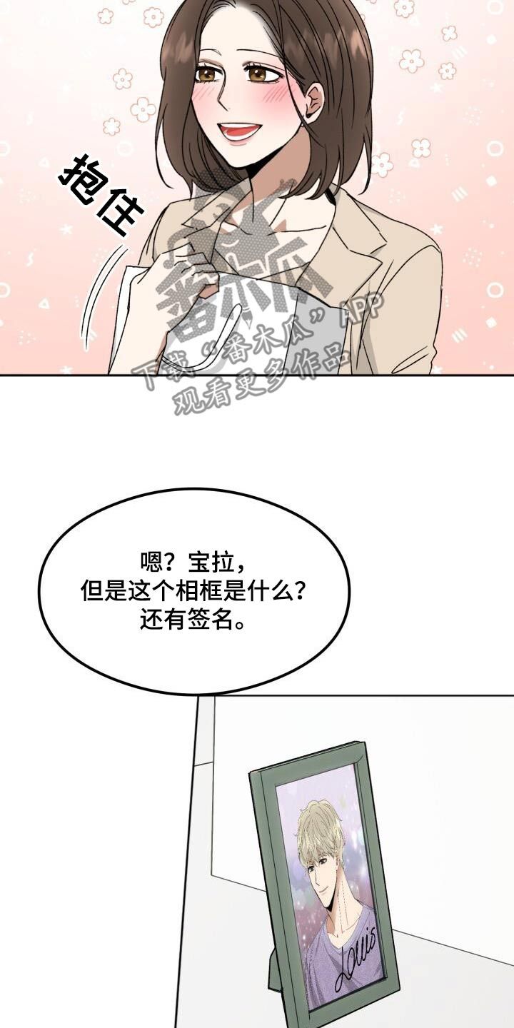 绝对优势理论是()提出的漫画,第36话3图