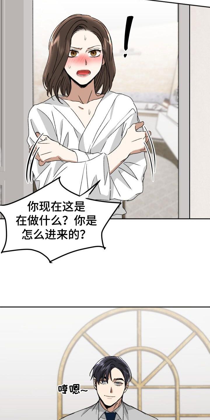 绝对优势理论是()提出的漫画,第19话2图