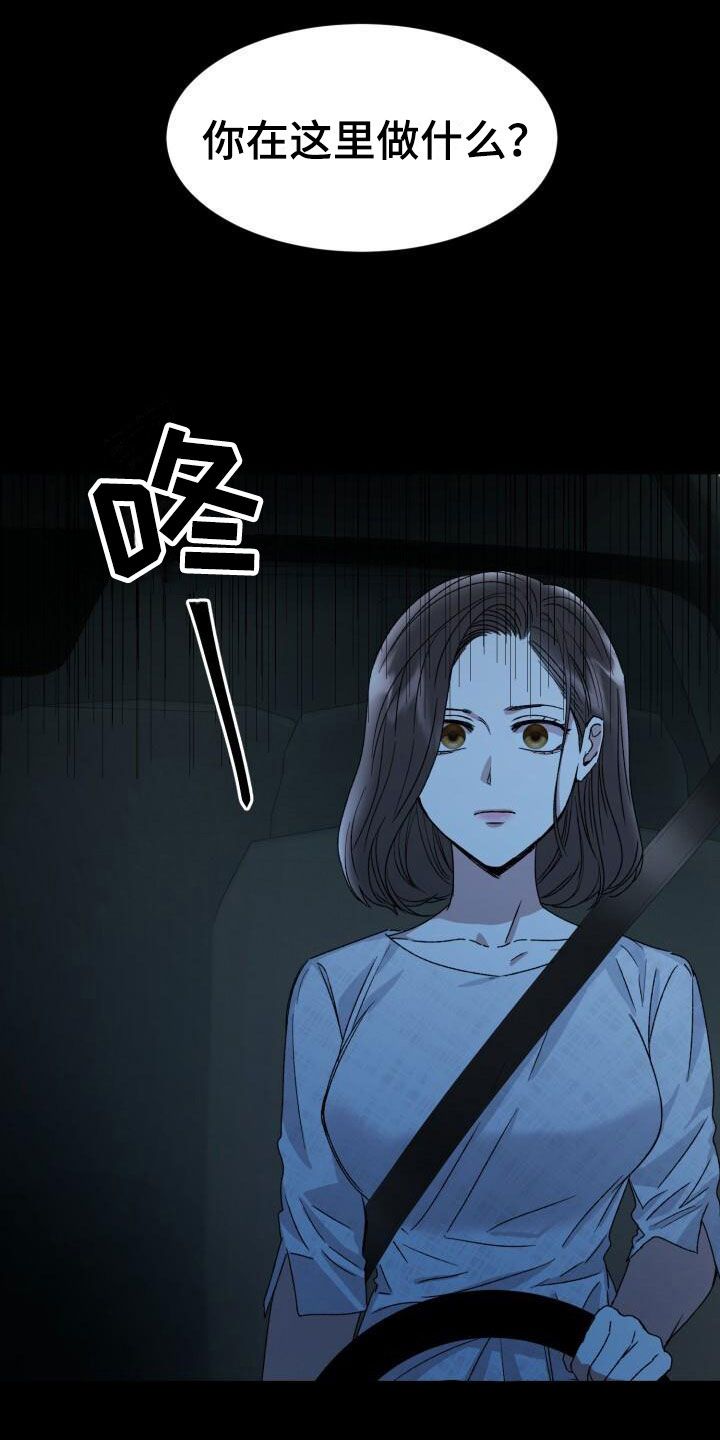 绝对优势理论和比较优势理论例题漫画,第7话4图