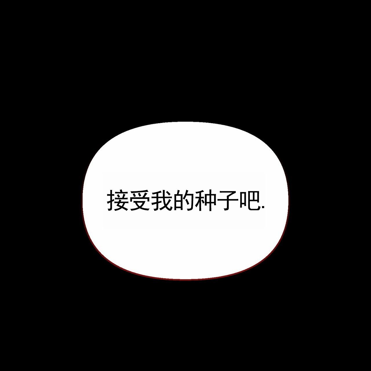 蕲艾堂官网漫画,第1话1图