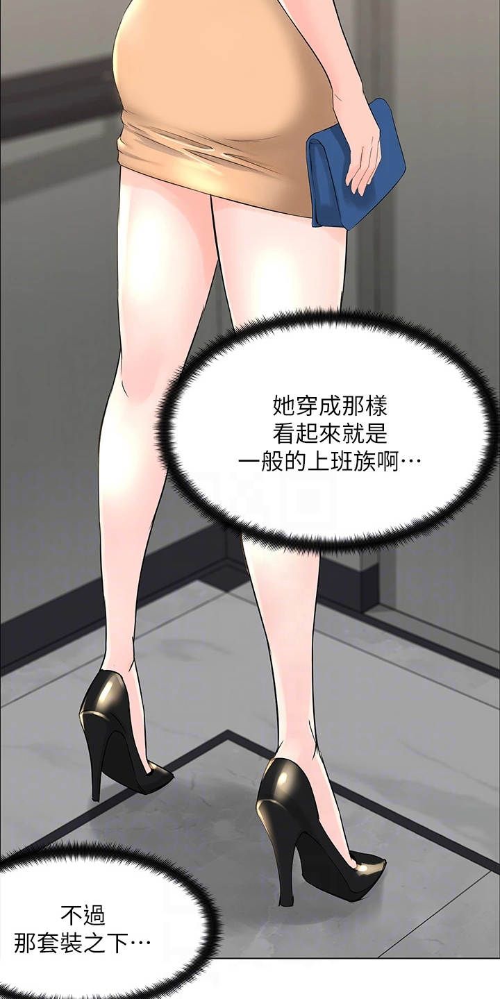 网红林熙是莆田哪里人漫画,第5话1图