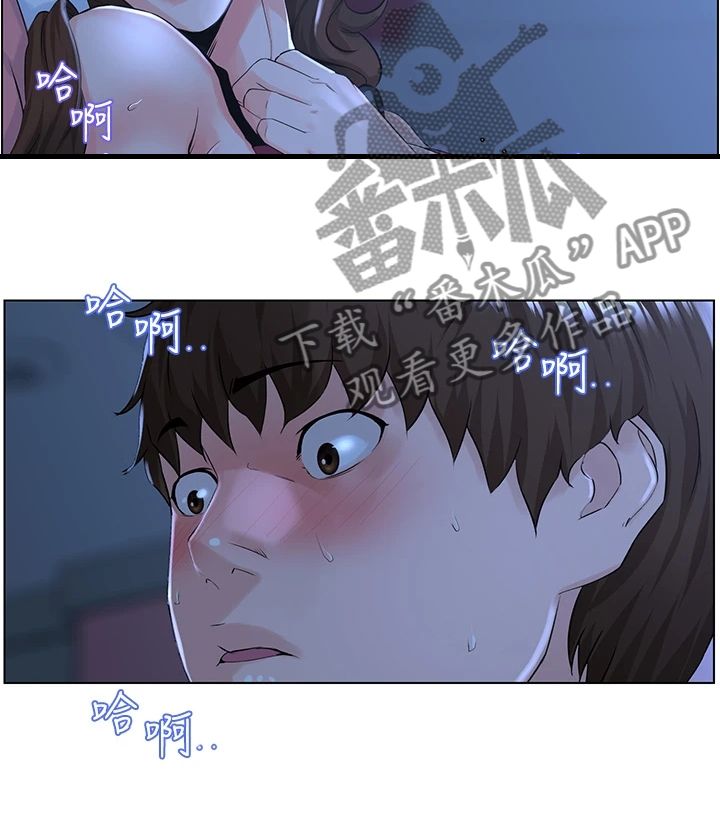 网红邻居直播太吵漫画,第34话3图