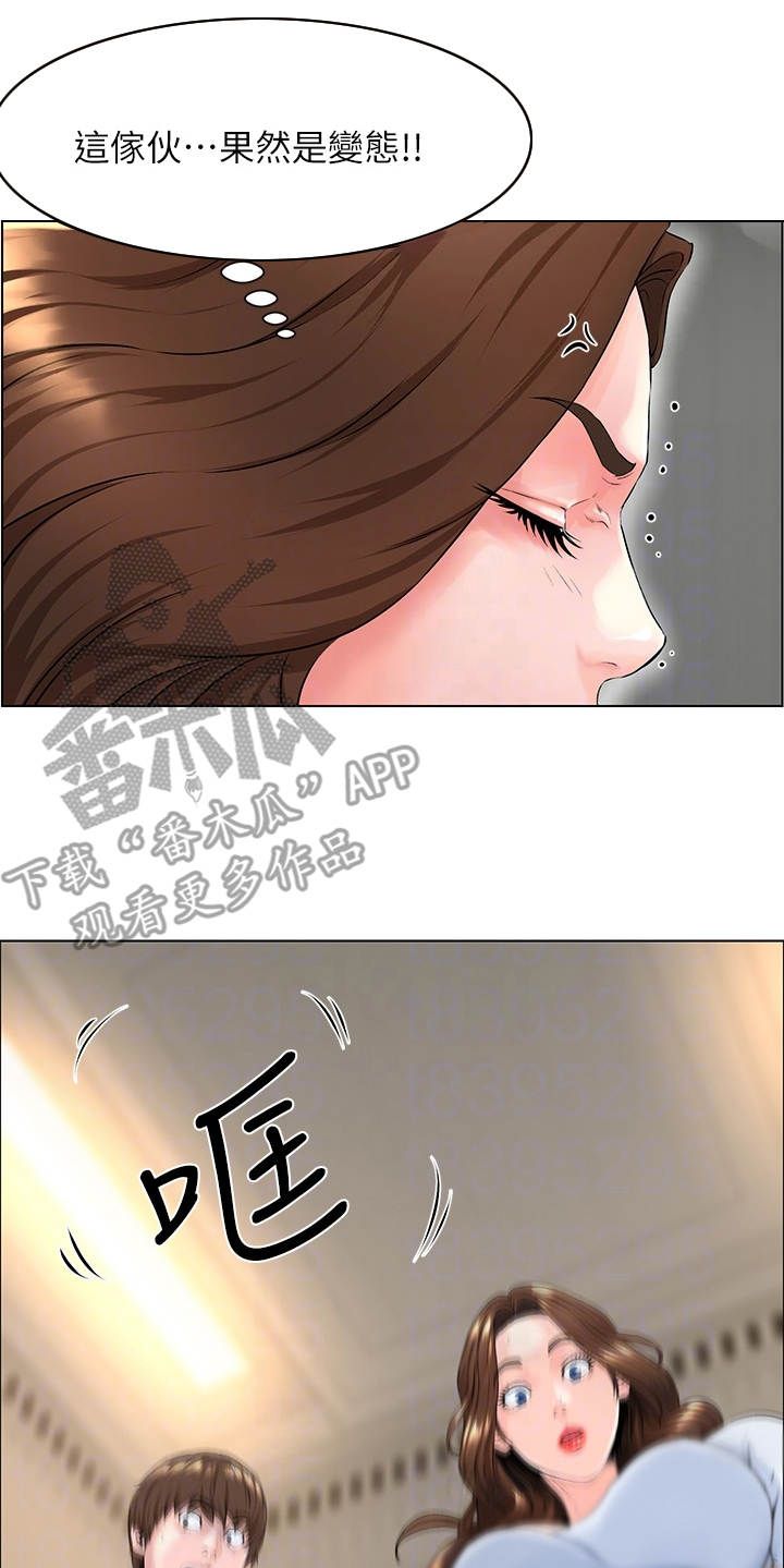 网红林熙是莆田哪里人漫画,第5话4图