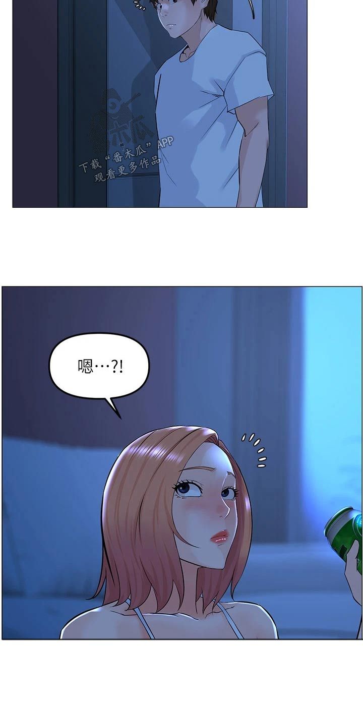 网红邻居地址漫画,第100话5图