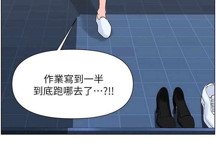 王洪玲河北梆经典唱段漫画,第35话1图