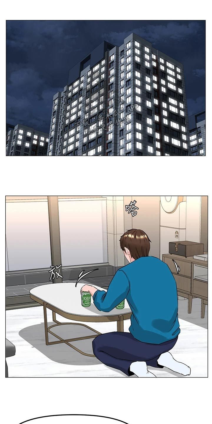 网红零食进货渠道漫画,第105话4图