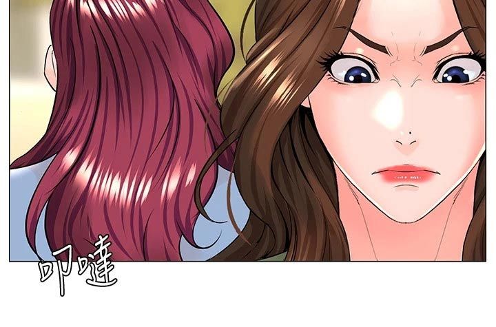 网红林珊珊漫画,第107话3图