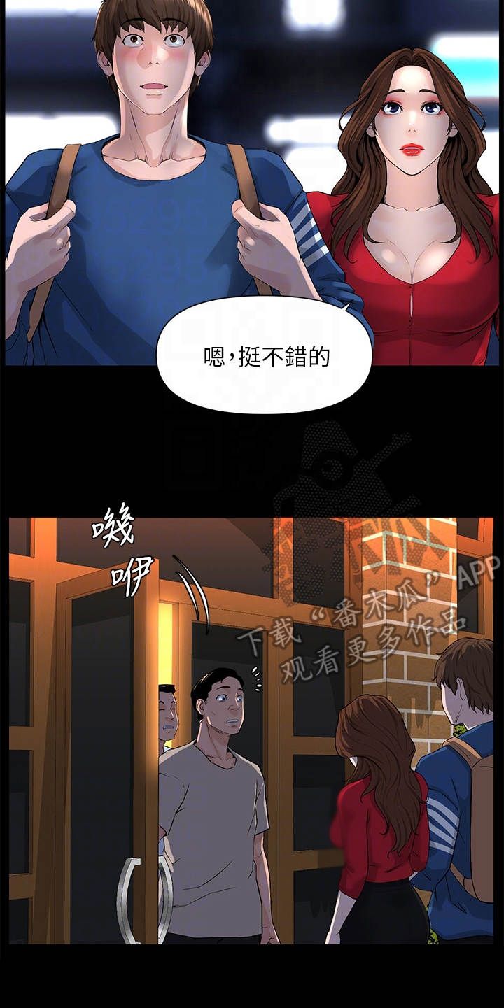 网红林熙是莆田哪里人漫画,第17话5图