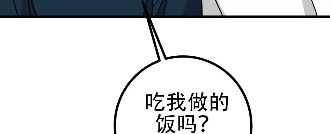 特别节目20130803漫画,第16话5图