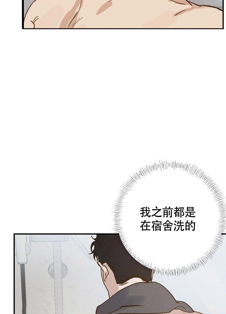 守望先锋官网入口漫画,第5话1图