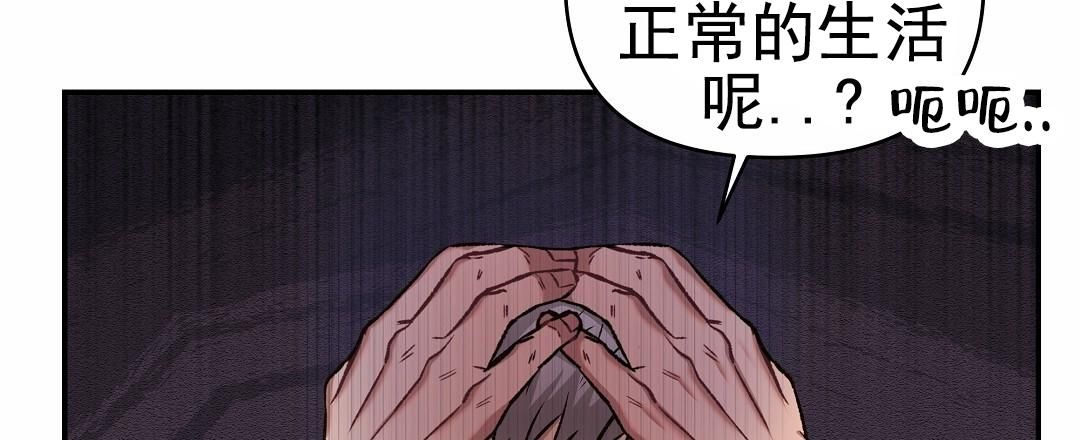 免费漫画软件下载最新版漫画,第7话1图