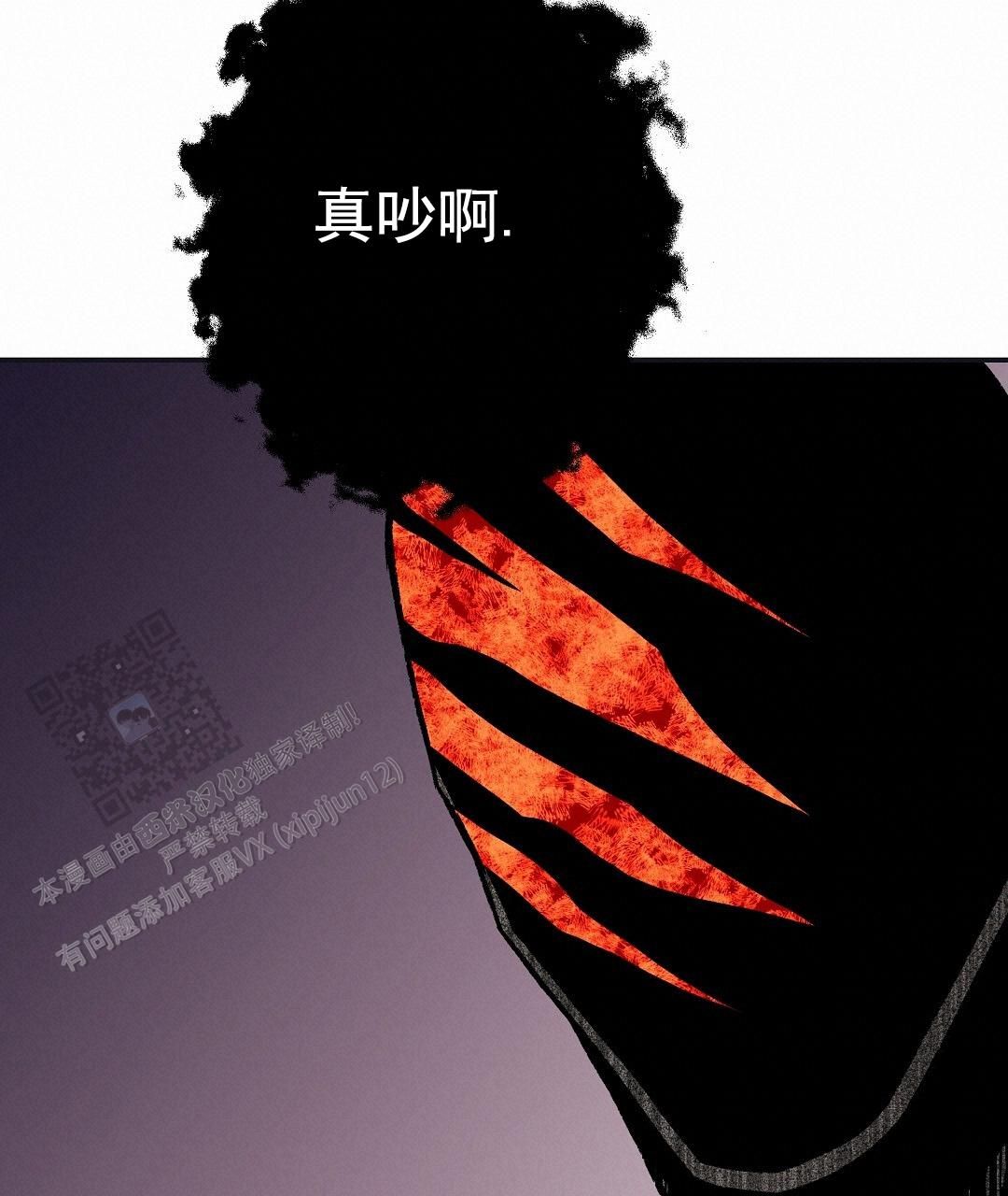 免费漫画软件下载最新版漫画,第8话2图