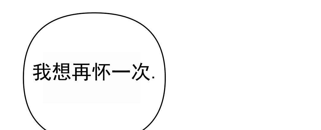 赤峰学院官网漫画,第26话1图