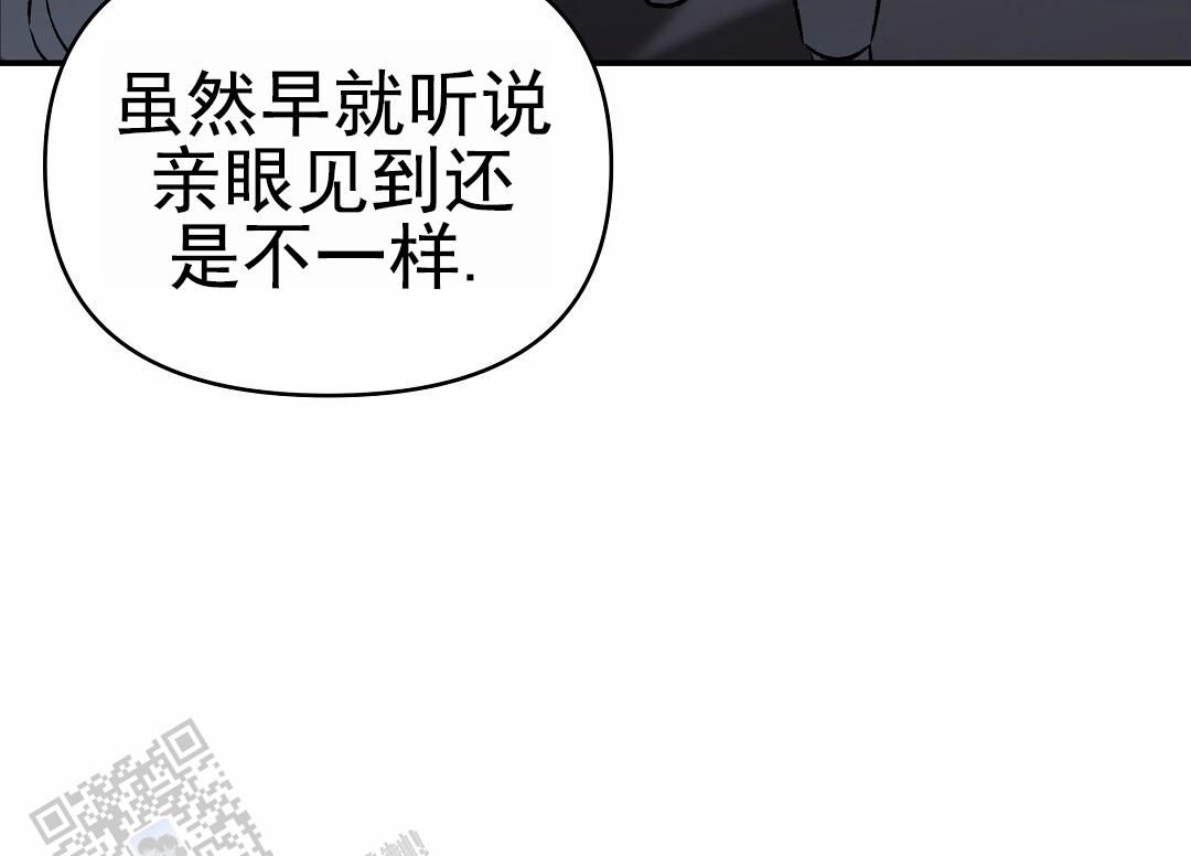 赤海漫画,第28话2图