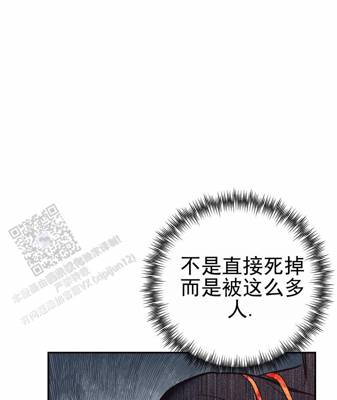 赤峰学院官网漫画,第14话2图