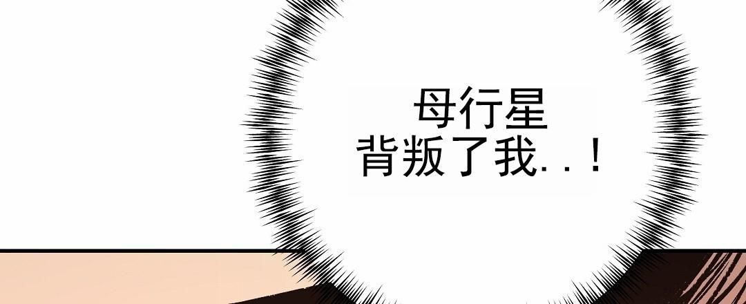 赤身的陌生人漫画,第10话4图