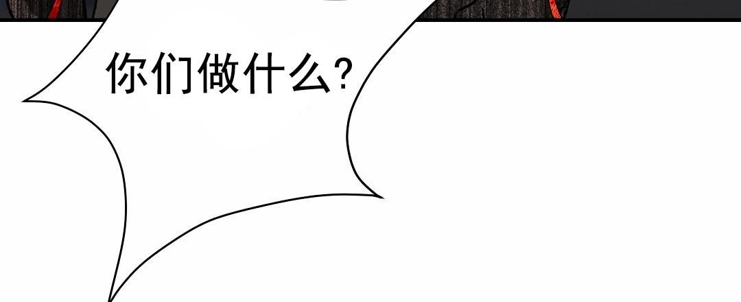 赤海漫画,第28话4图