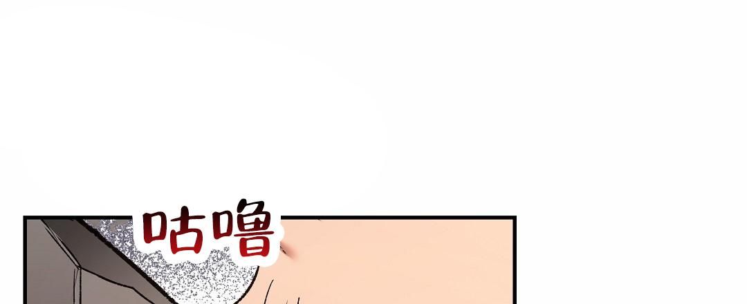 免费漫画软件下载最新版漫画,第7话2图